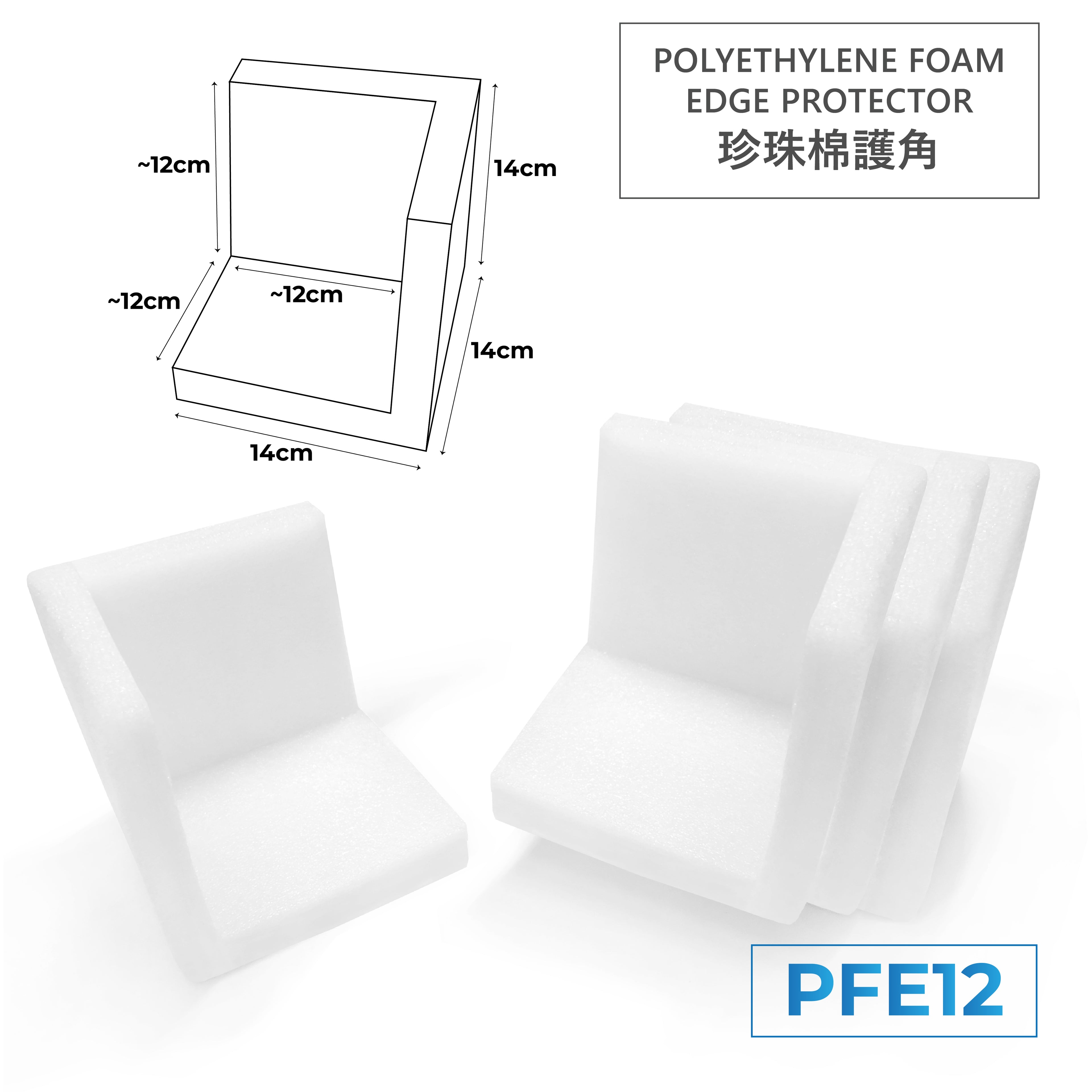 Polyethylene Foam Sheet 隔熱珍珠棉