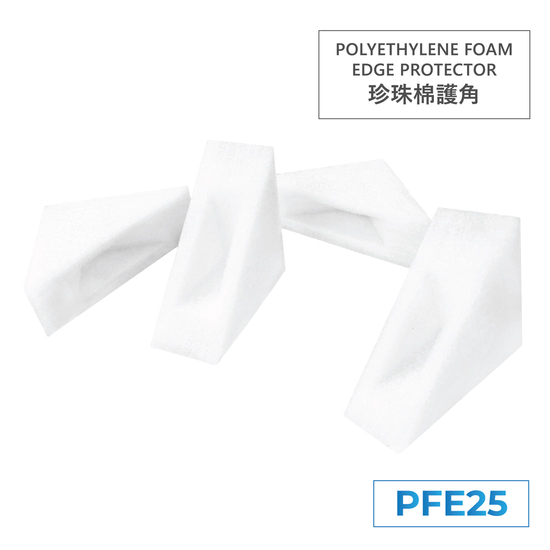 Polyethylene Foam Sheet 隔熱珍珠棉