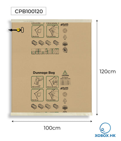 Container Inflatable Paper Cushion Bag 貨櫃牛皮紙充氣防震緩衝袋