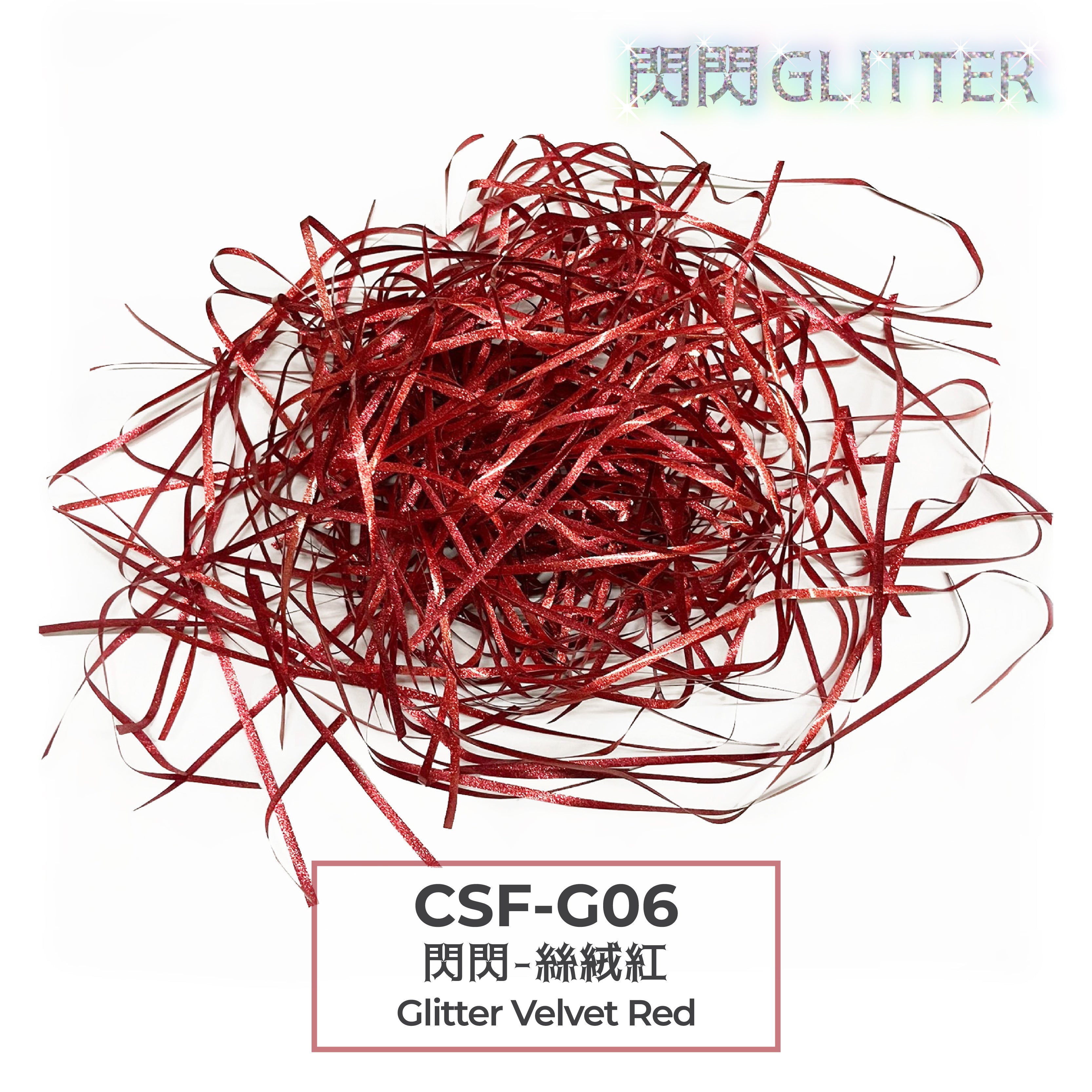 Crinkle Shred Filler 禮品充填紙條