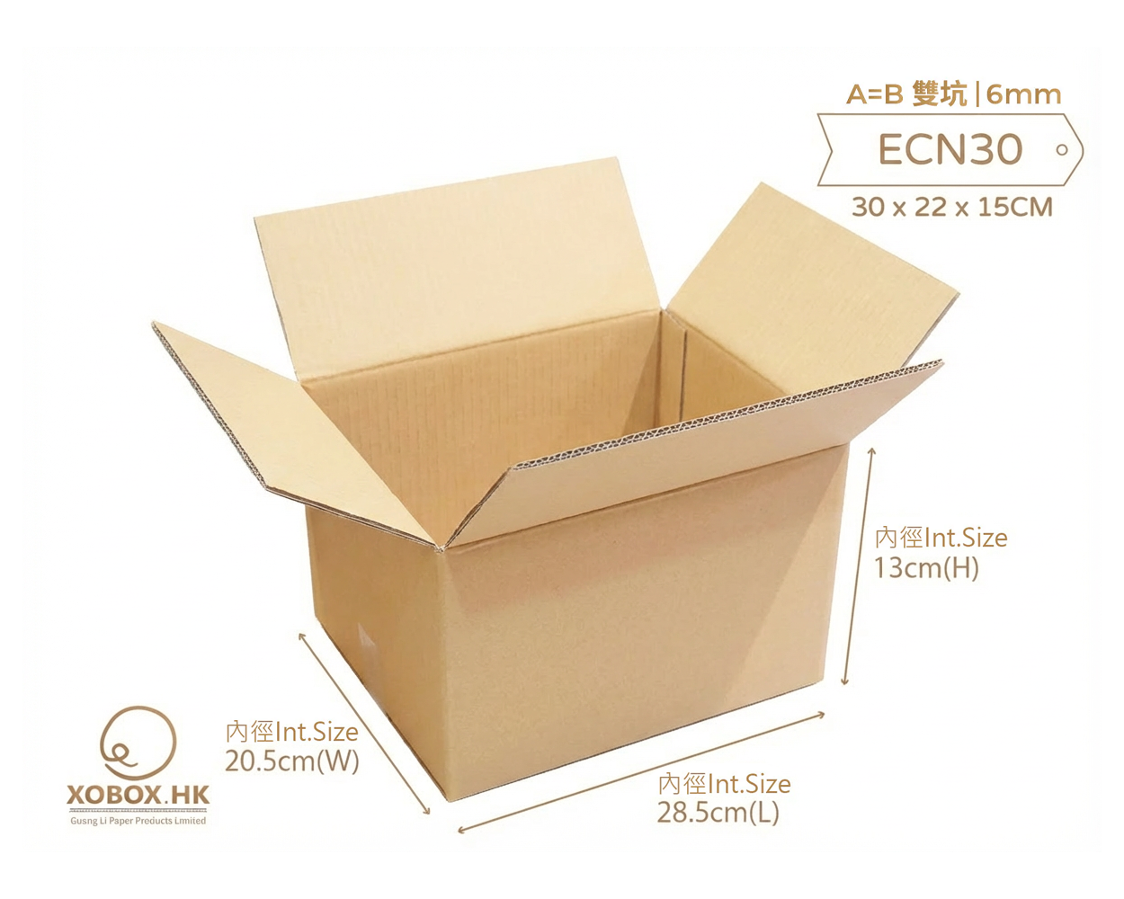 Economy Carton Box 特惠經濟紙箱