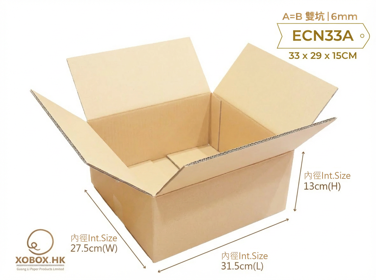 Economy Carton Box 特惠經濟紙箱