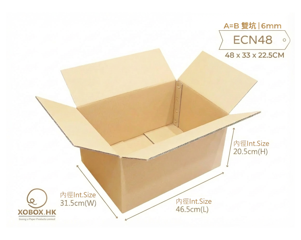 Economy Carton Box 特惠經濟紙箱