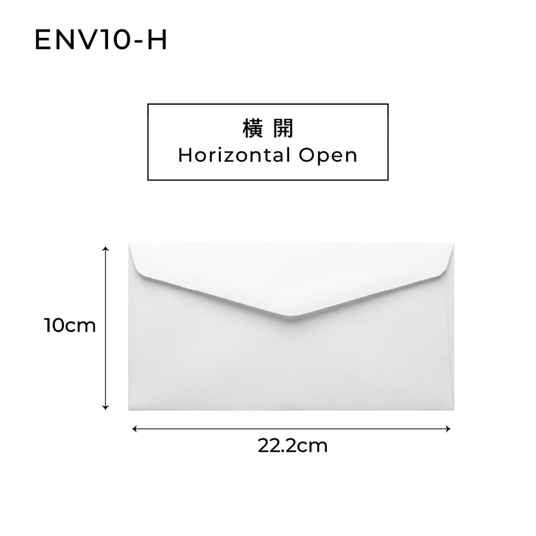 Blank White Paper Envelope 白色空白紙信封