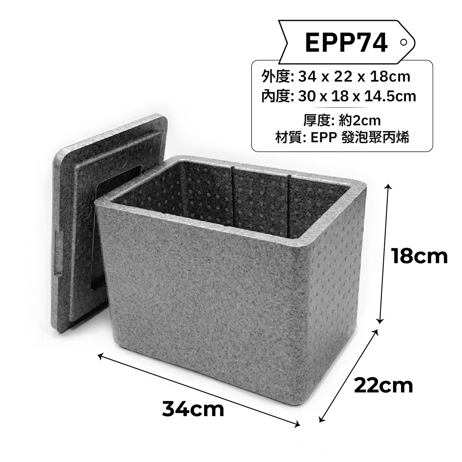 Thermal Insulation Foam Box(with Carton) 保溫隔熱發泡膠箱