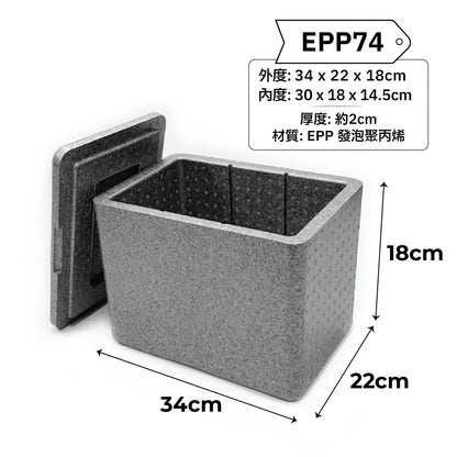 Thermal Insulation Foam Box(with Carton) 保溫隔熱發泡膠箱