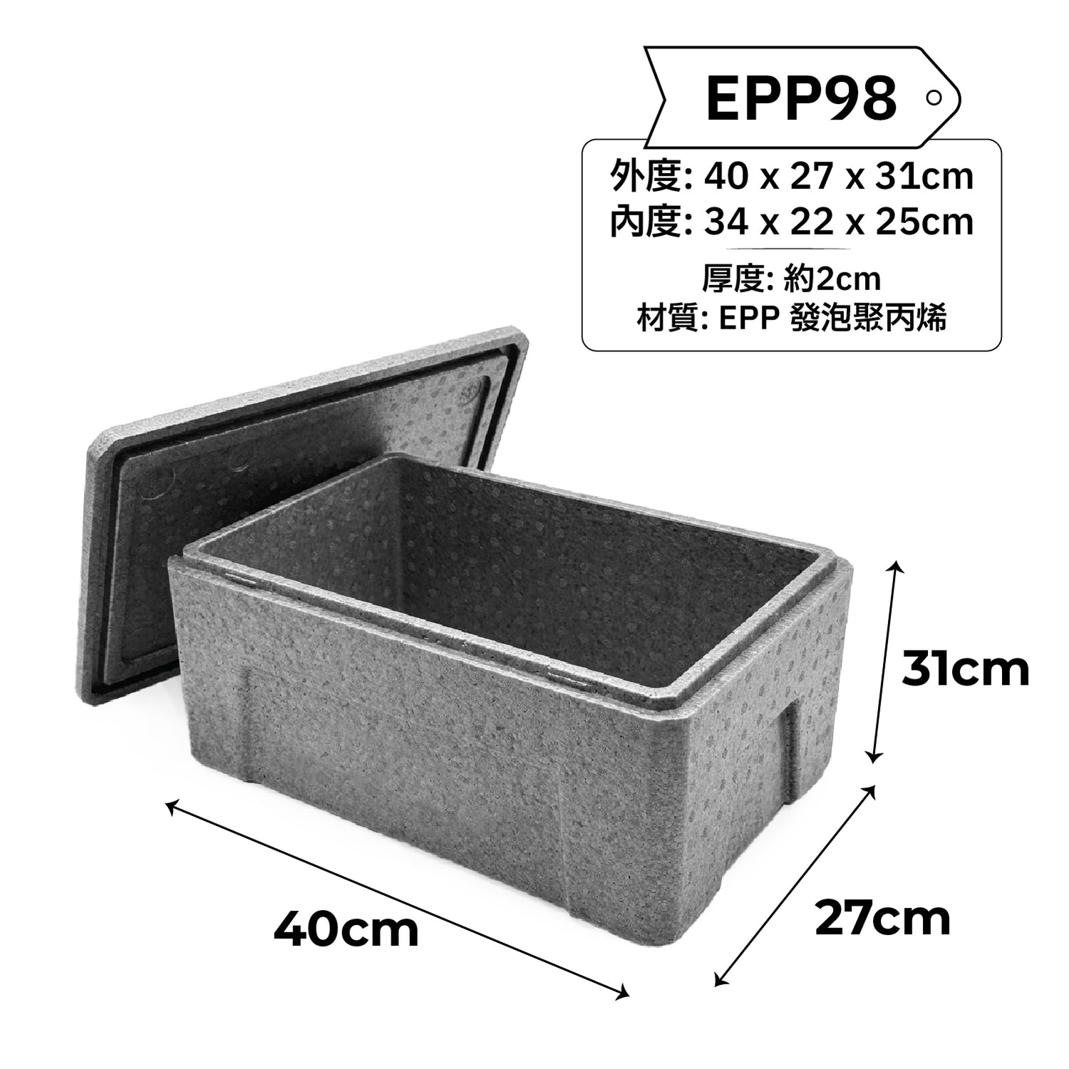 Thermal Insulation Foam Box(with Carton) 保溫隔熱發泡膠箱