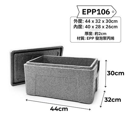 Thermal Insulation Foam Box(with Carton) 保溫隔熱發泡膠箱