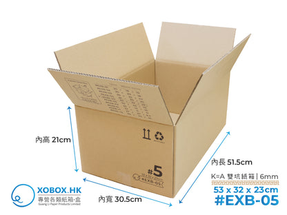Express Carton Box 快遞紙箱