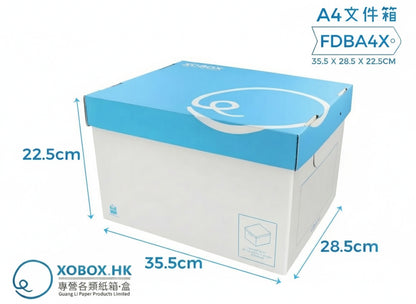 Folder Box 文件箱