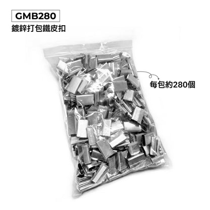 Portable Manual Strapping Tool 便攜手動打帶器