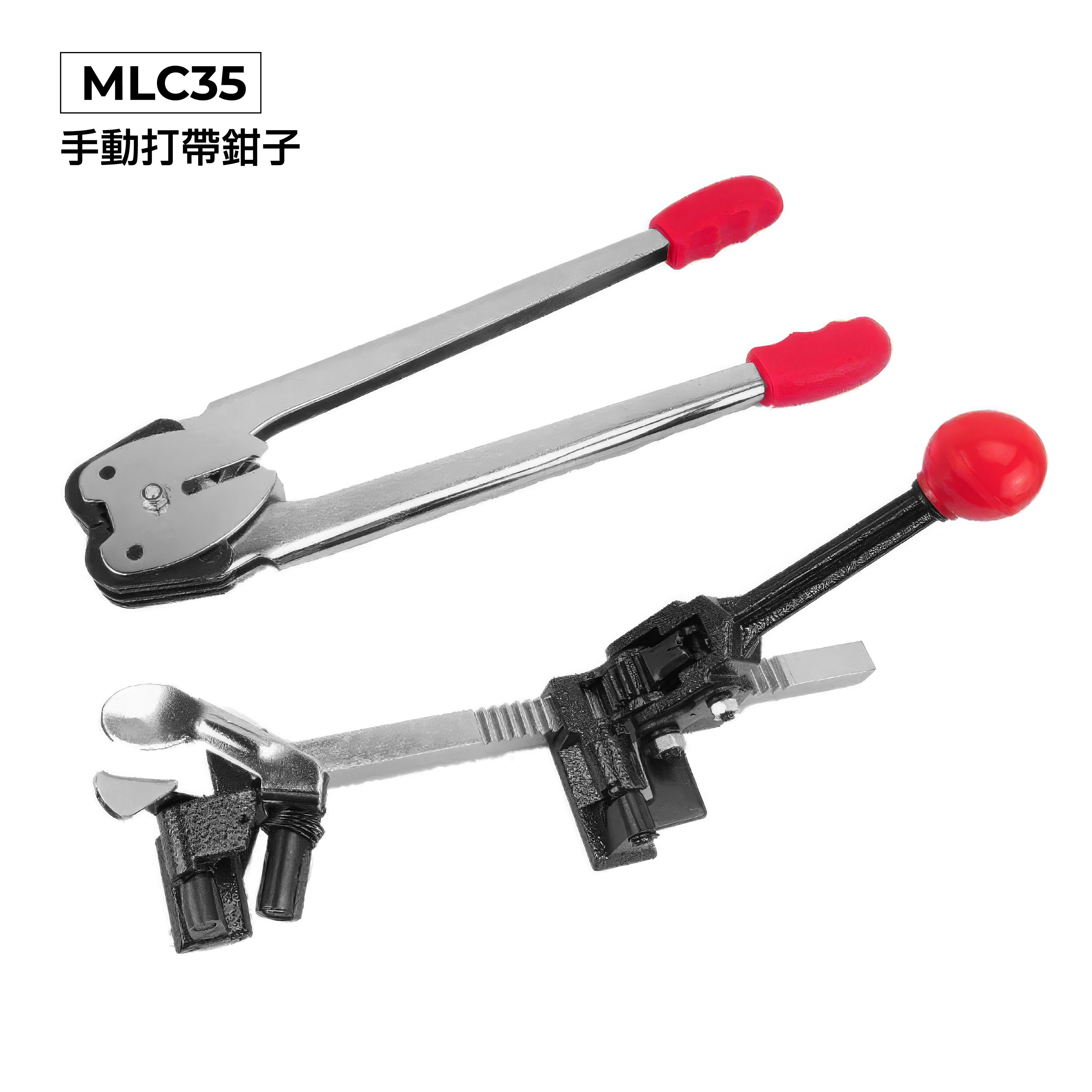Portable Manual Strapping Tool 便攜手動打帶器