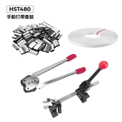 Portable Manual Strapping Tool 便攜手動打帶器