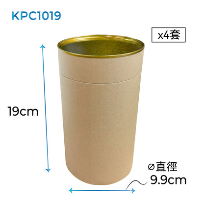 Kraft Paper Tea Canister 牛皮紙茶葉罐