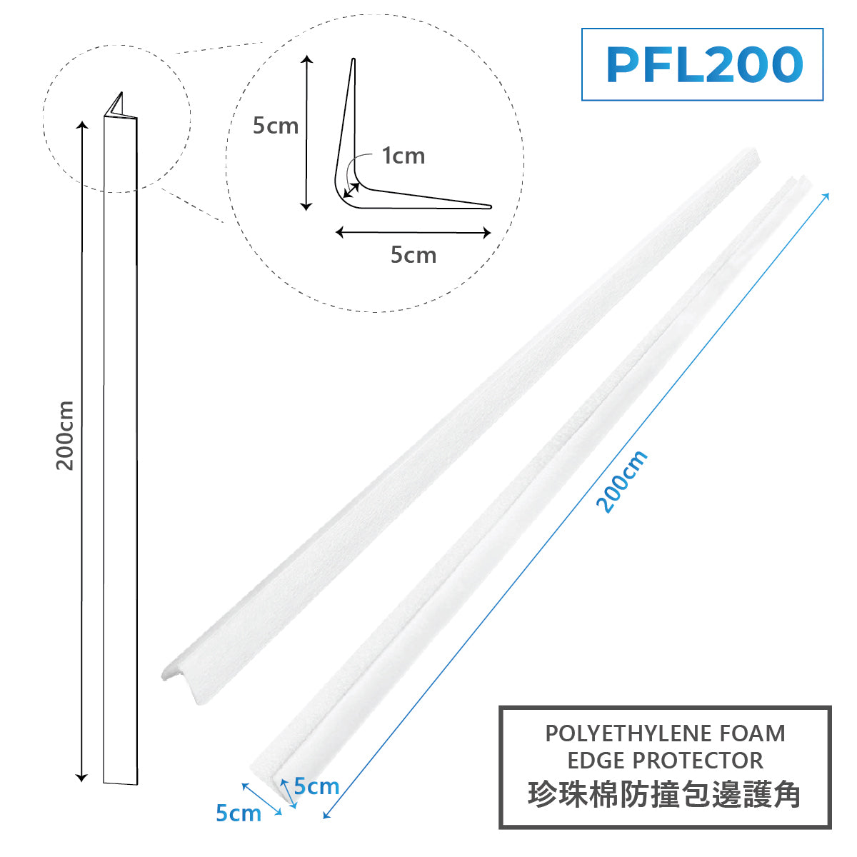 Polyethylene Foam Sheet 隔熱珍珠棉