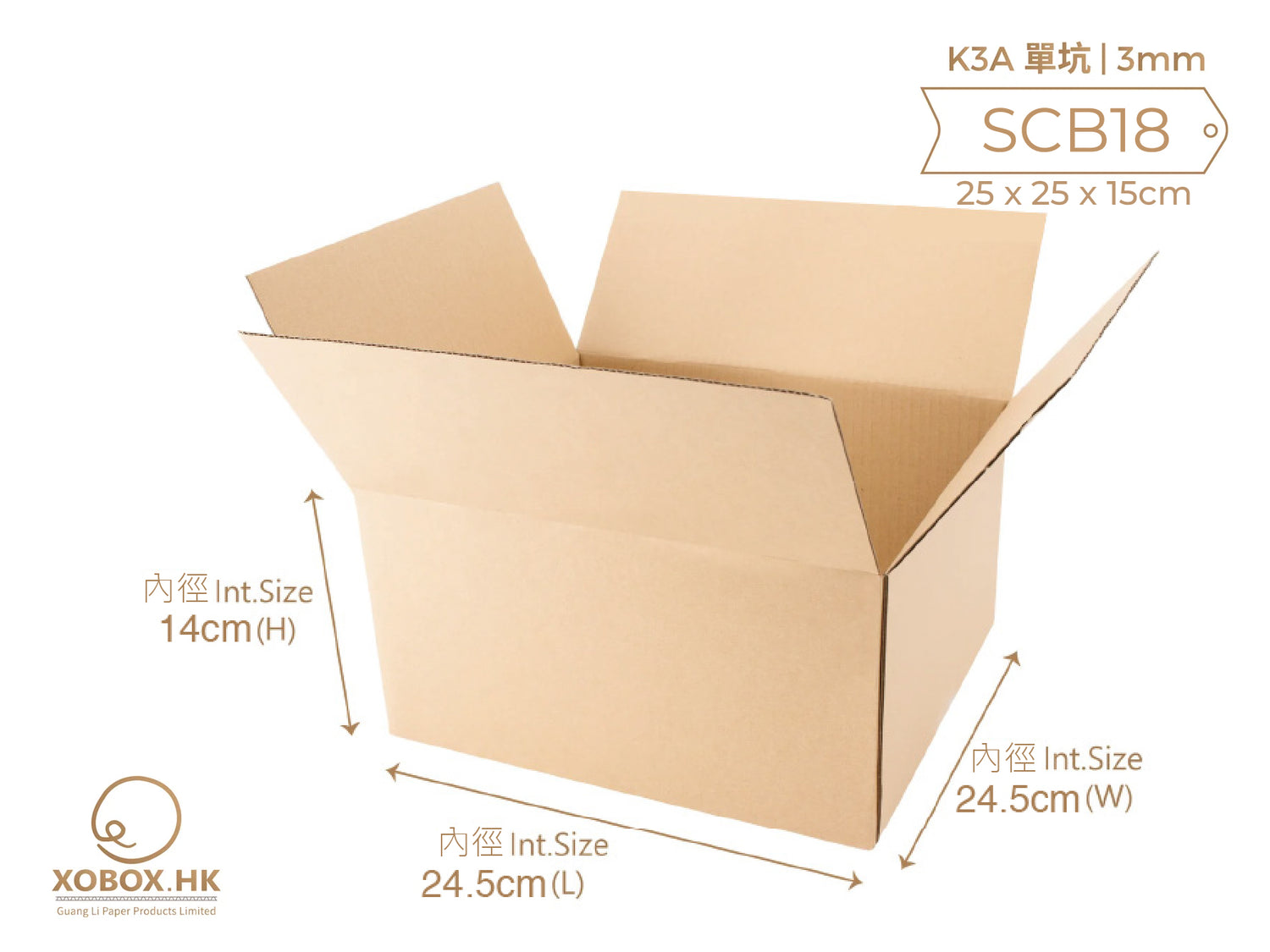 SINGLE PLY CORRUGATED BOX 小型單坑紙箱