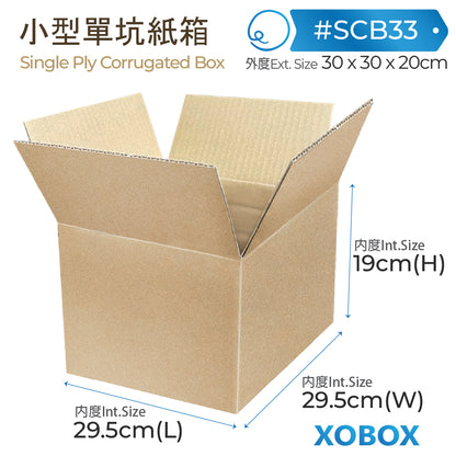 SINGLE PLY CORRUGATED BOX 小型單坑紙箱
