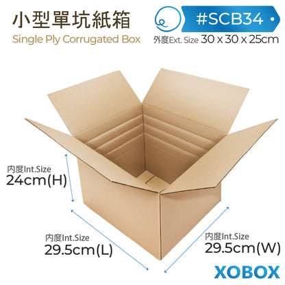 SINGLE PLY CORRUGATED BOX 小型單坑紙箱