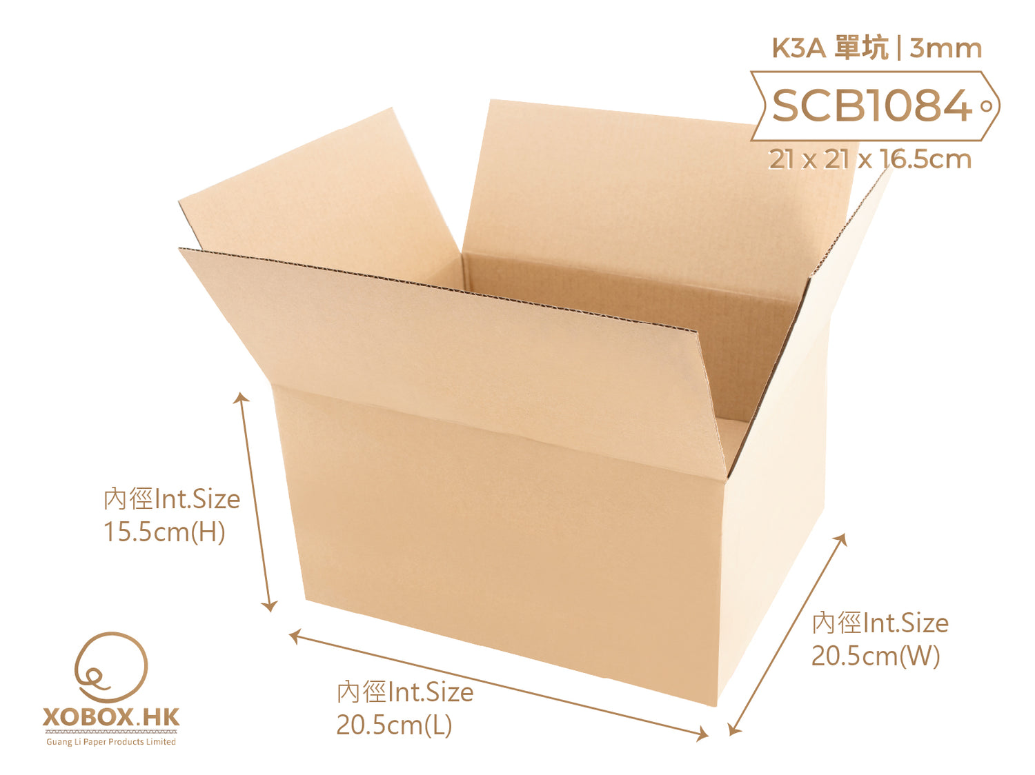 SINGLE PLY CORRUGATED BOX 小型單坑紙箱
