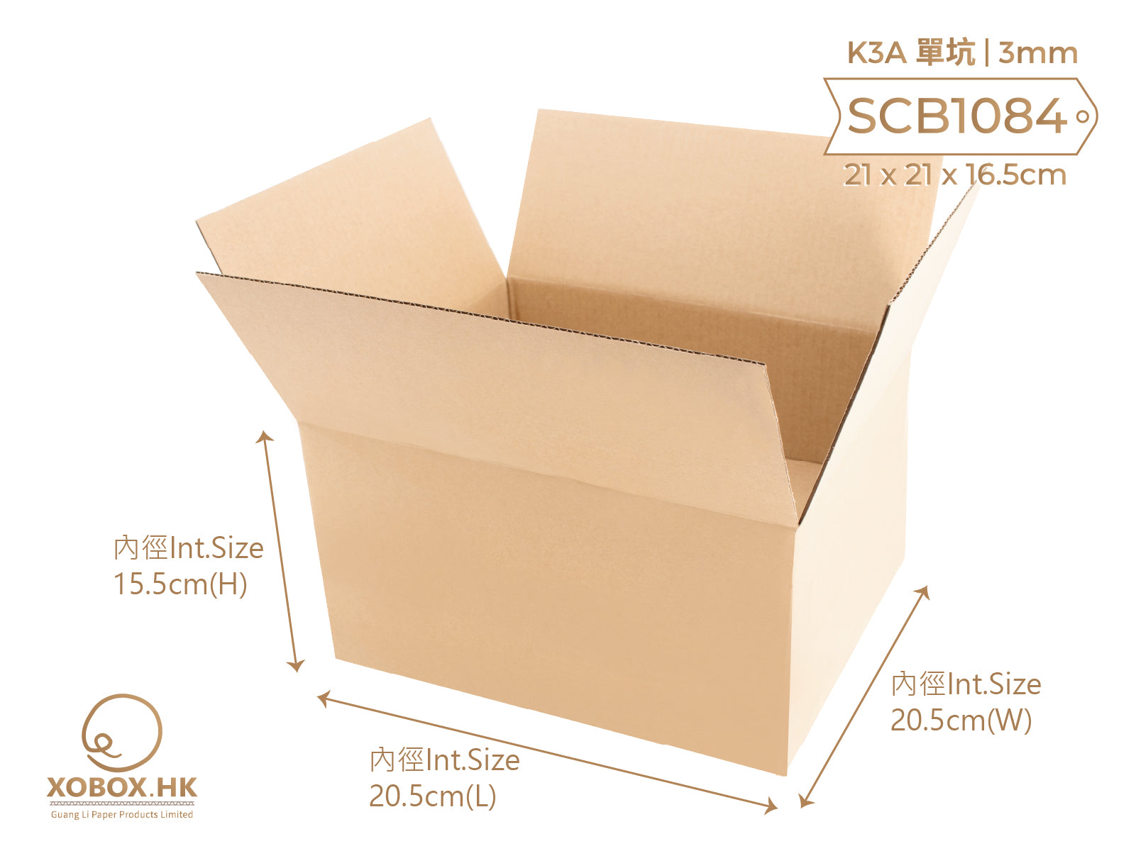 SINGLE PLY CORRUGATED BOX 小型單坑紙箱