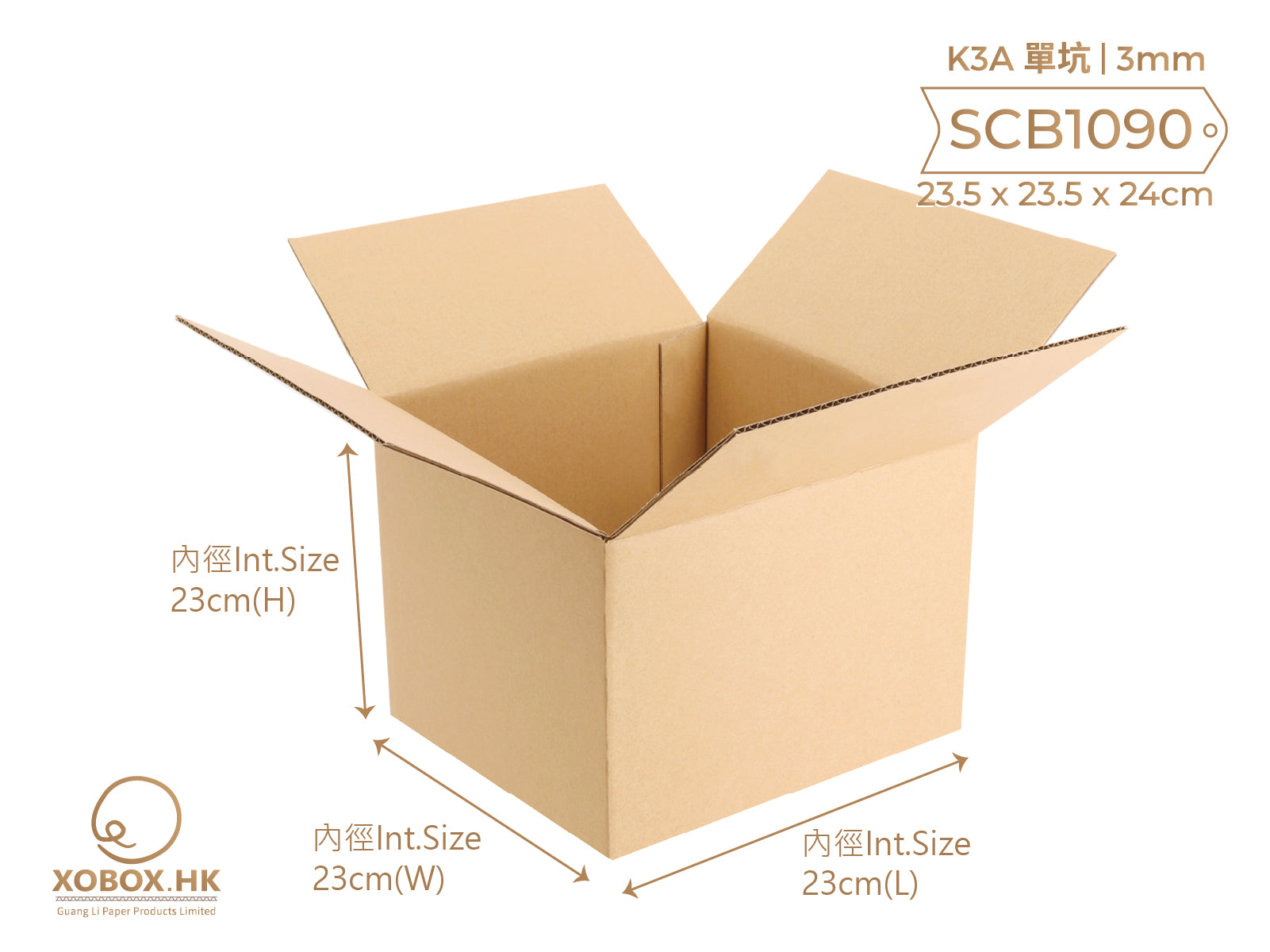 SINGLE PLY CORRUGATED BOX 小型單坑紙箱