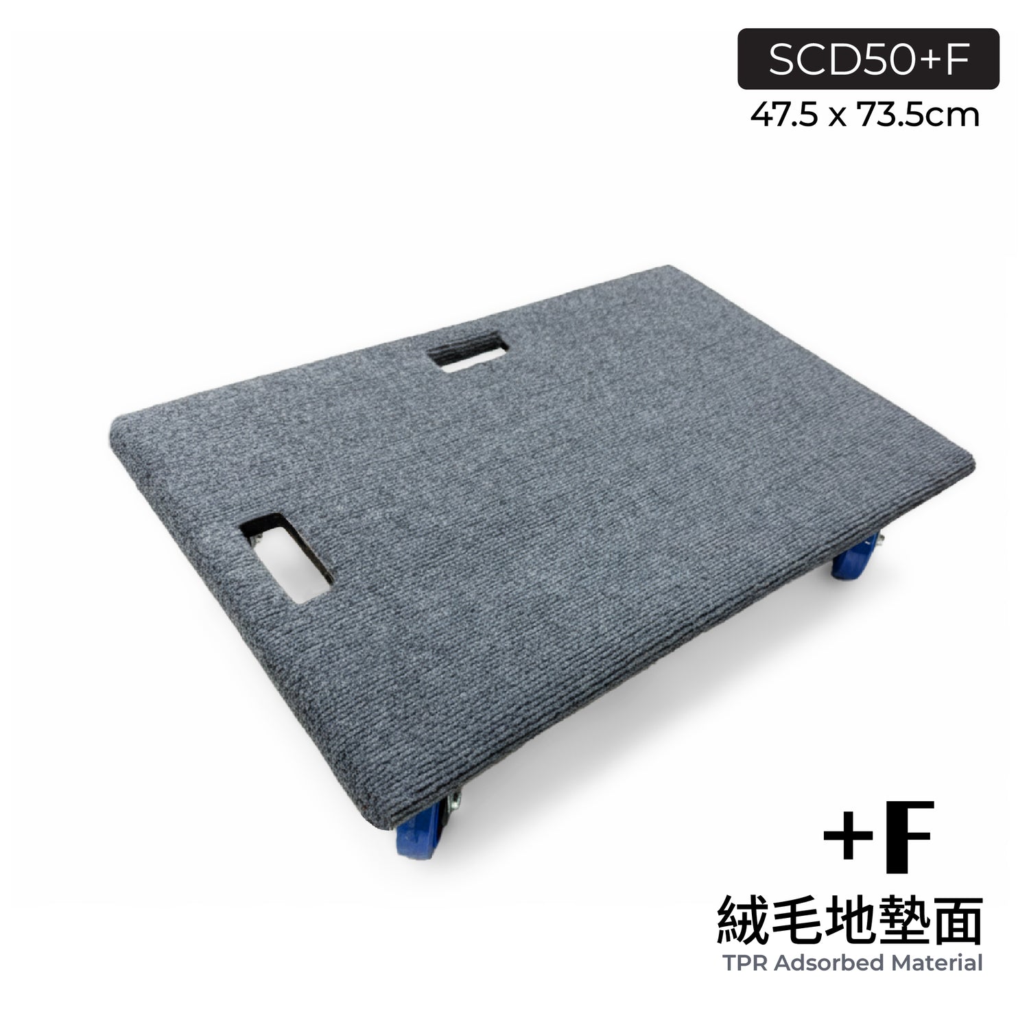 Storage Cabinet Dollies 防水木靜音輪板車