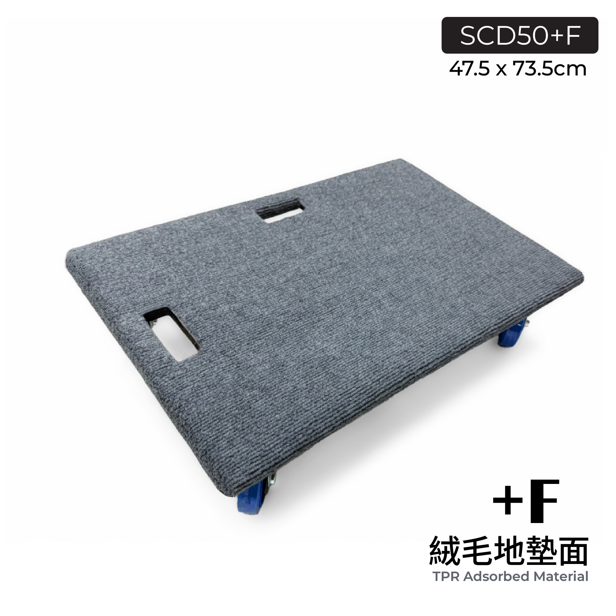 Storage Cabinet Dollies 防水木靜音輪板車