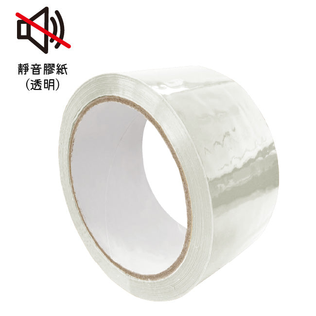 Transparent Tape 透明封箱膠紙