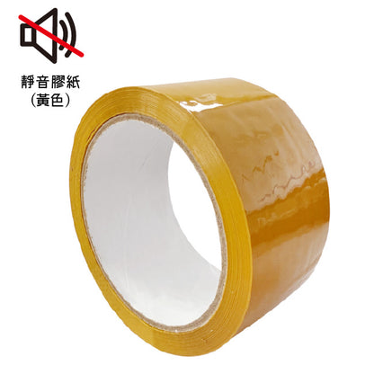 Transparent Tape 透明封箱膠紙