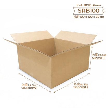 Standard Removal Box 雙坑常用紙箱