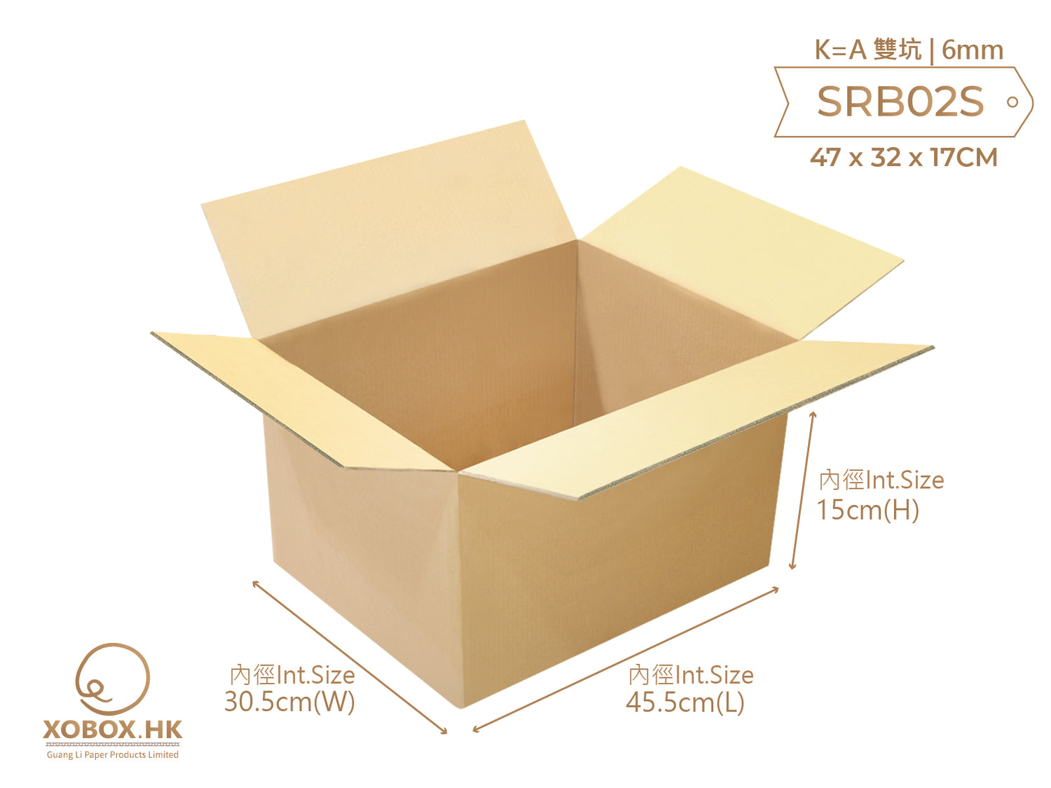 Standard Removal Box 雙坑常用紙箱