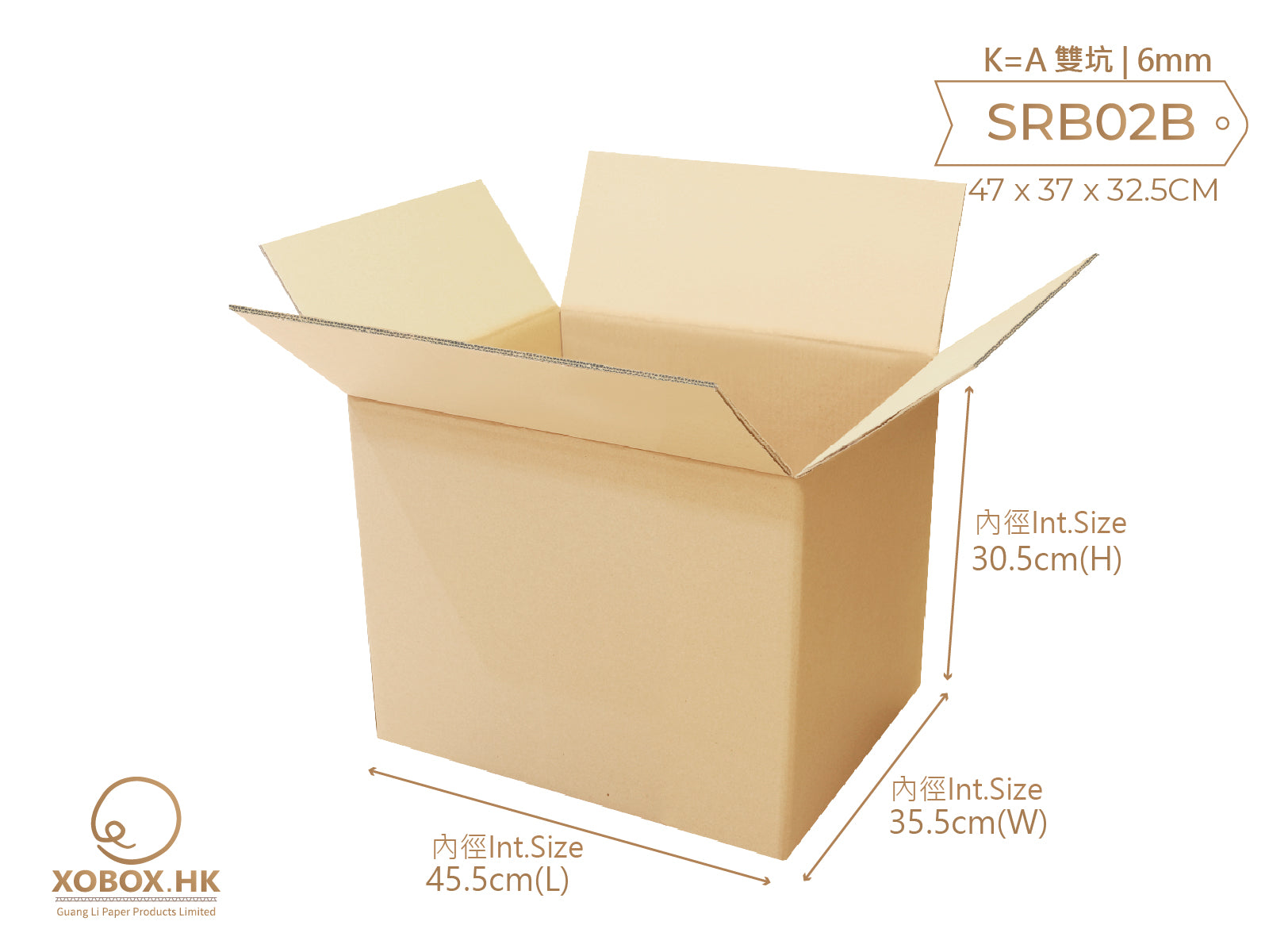 Standard Removal Box 雙坑常用紙箱