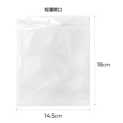 Waybill Adhesive Sealed Bag 運單自粘防水密封膠袋