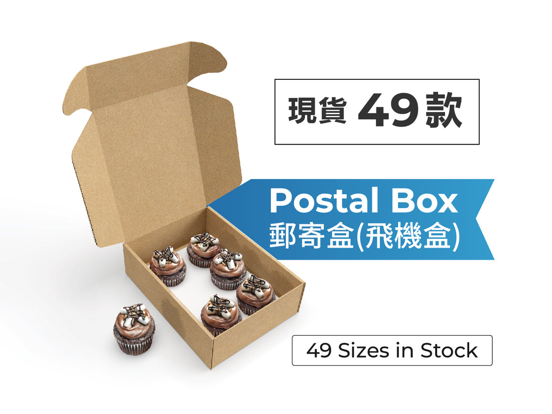 XOBOX.HK specializes in all types of cartons Carton Box & Packaging ...
