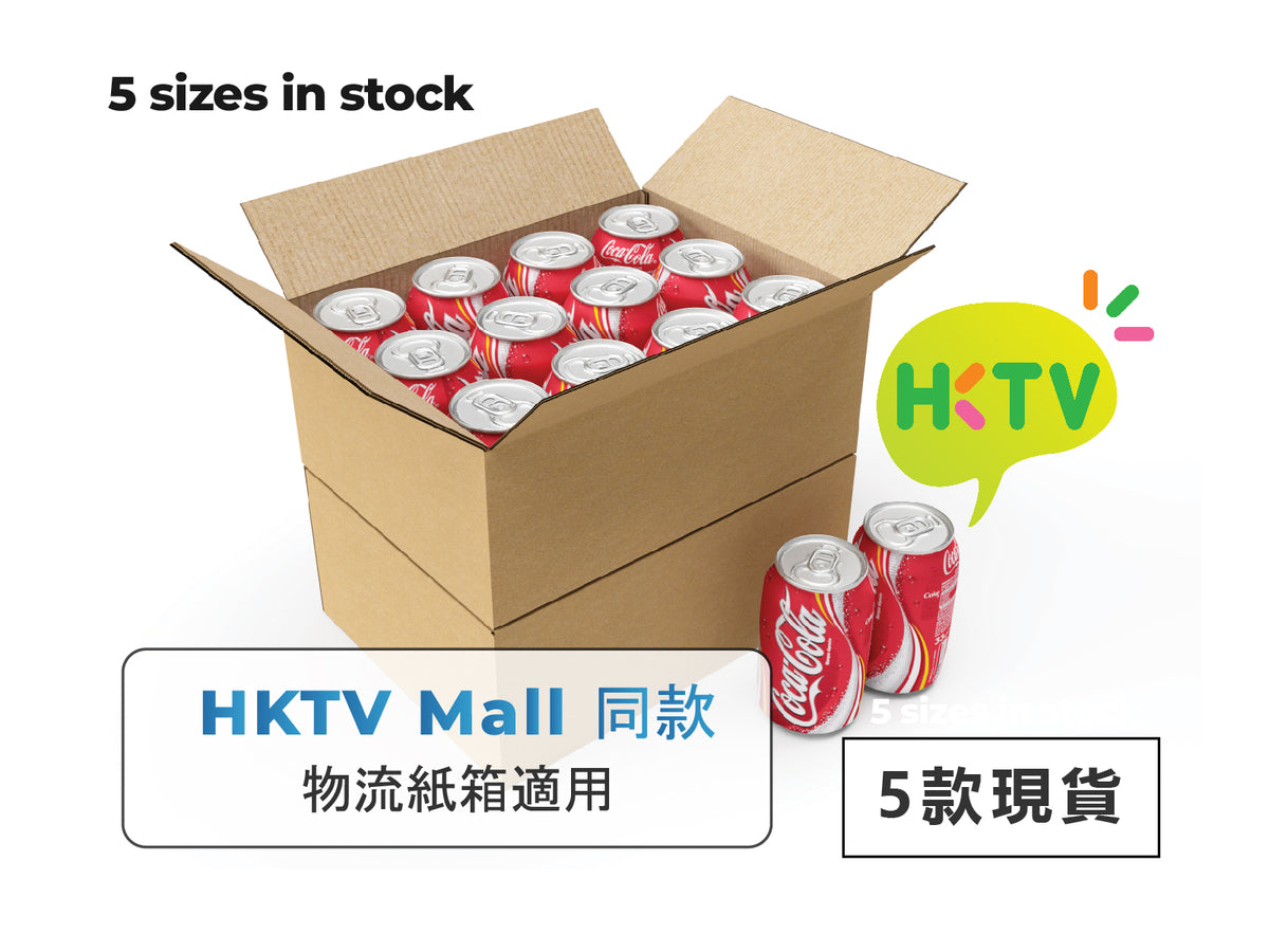 XOBOX.HK專營各類紙箱 Carton Box & Packaging Online Retails