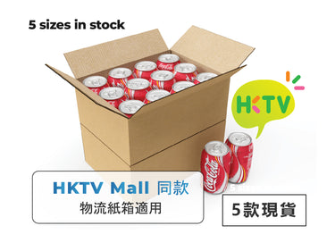 XOBOX.HK specializes in all types of cartons Carton Box & Packaging ...