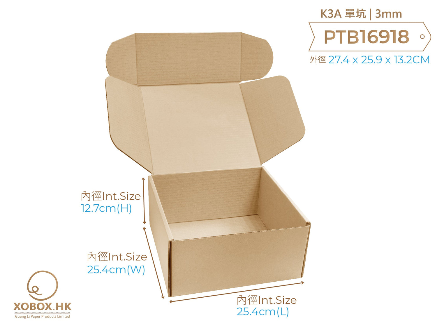 Postal Box 郵寄紙盒(飛機盒)