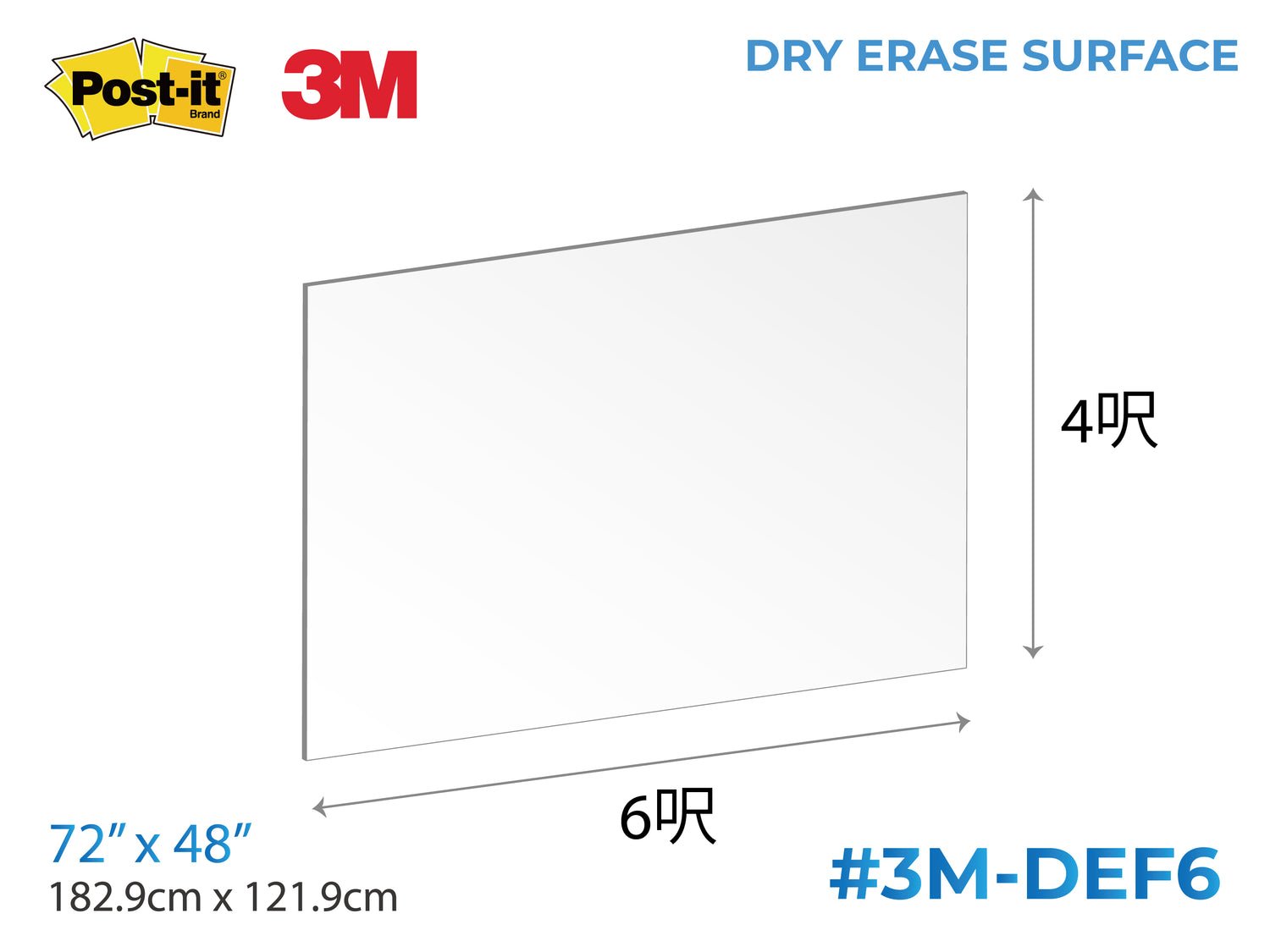 3M Post-it® Super Sticky Dry Erase Surface 3M-報事貼多用途白板貼