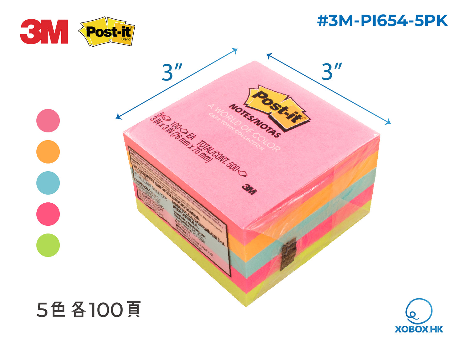 3M Post-it 報事貼