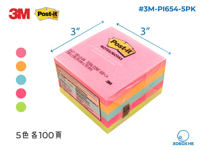 3M Post-it 報事貼