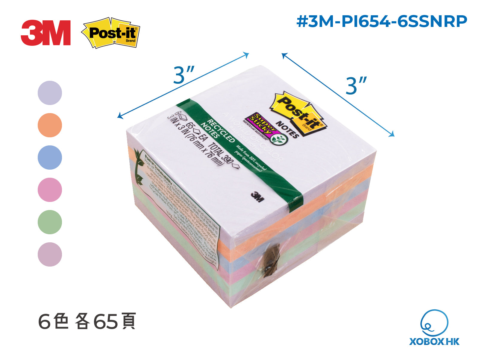 3M Post-it 報事貼