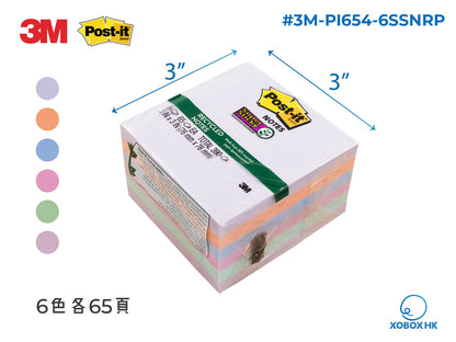 3M Post-it 報事貼