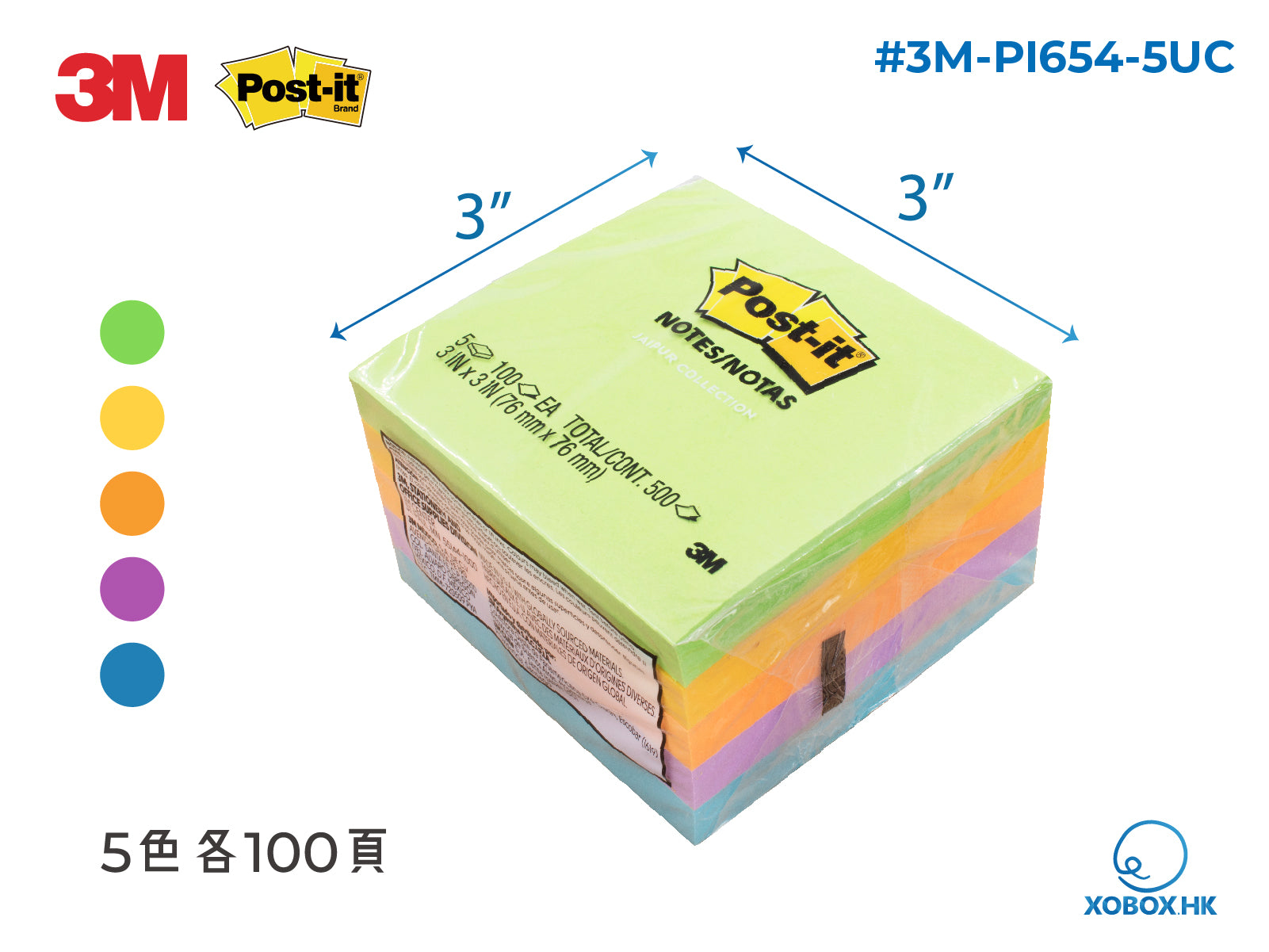 3M Post-it 報事貼