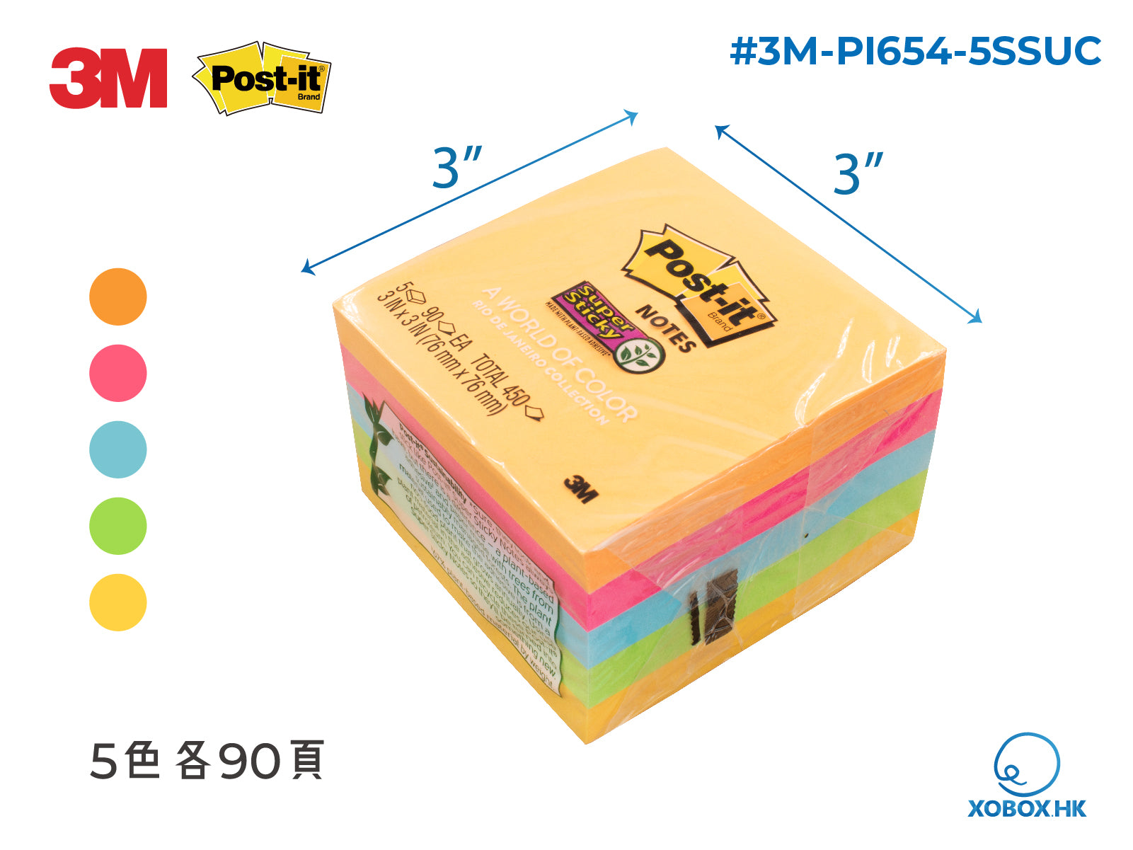 3M Post-it 報事貼