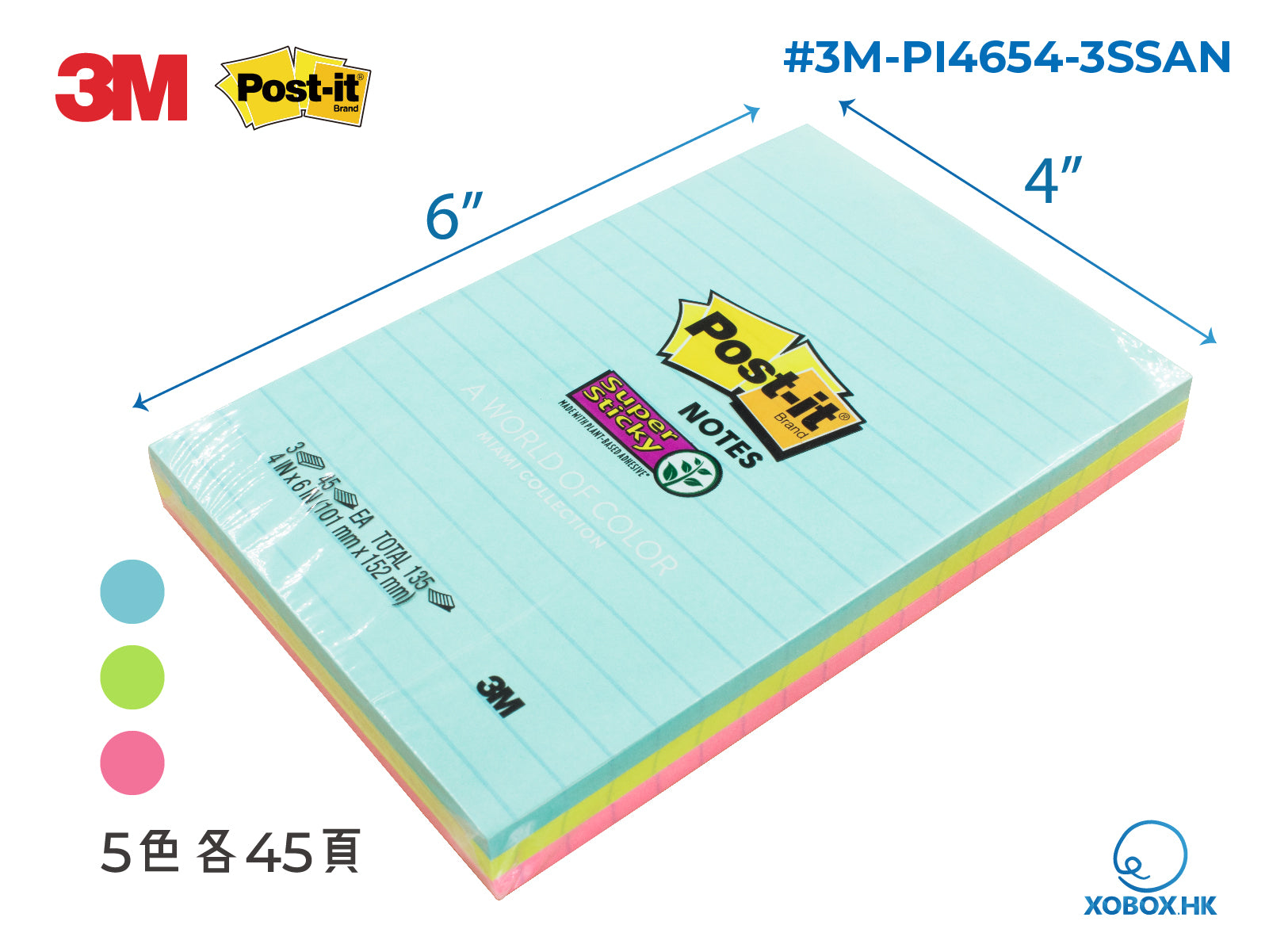 3M Post-it 報事貼