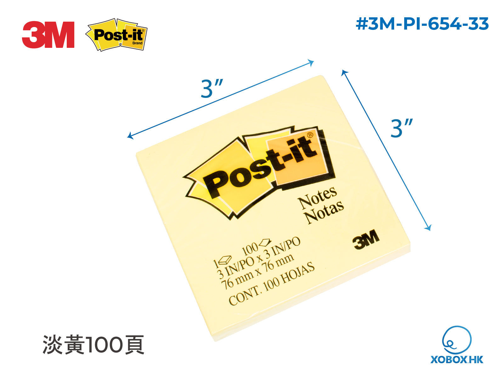 3M Post-it 報事貼