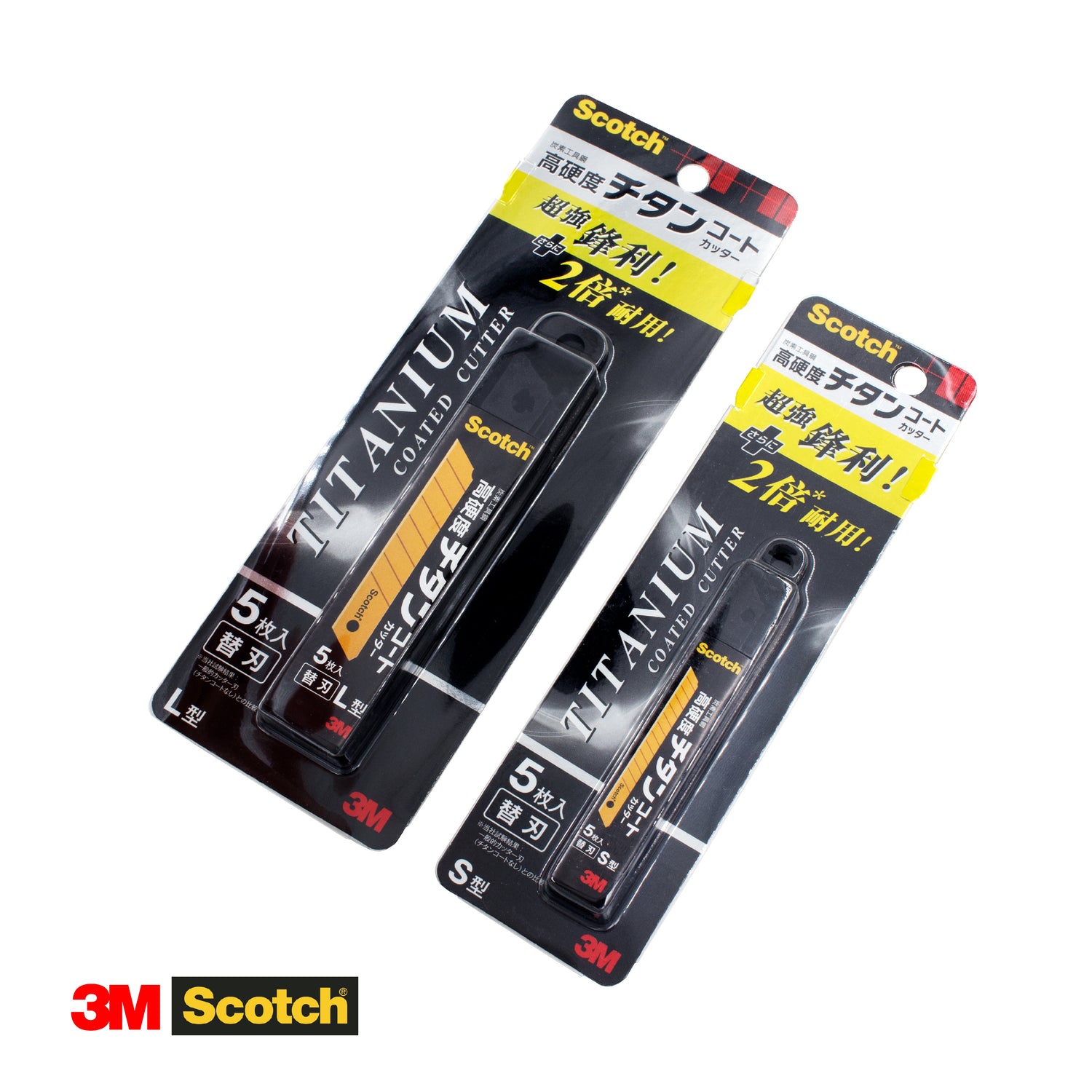 3M Titanium Cutter Blade 思高™鈦合金刀片 – XOBOX.HK
