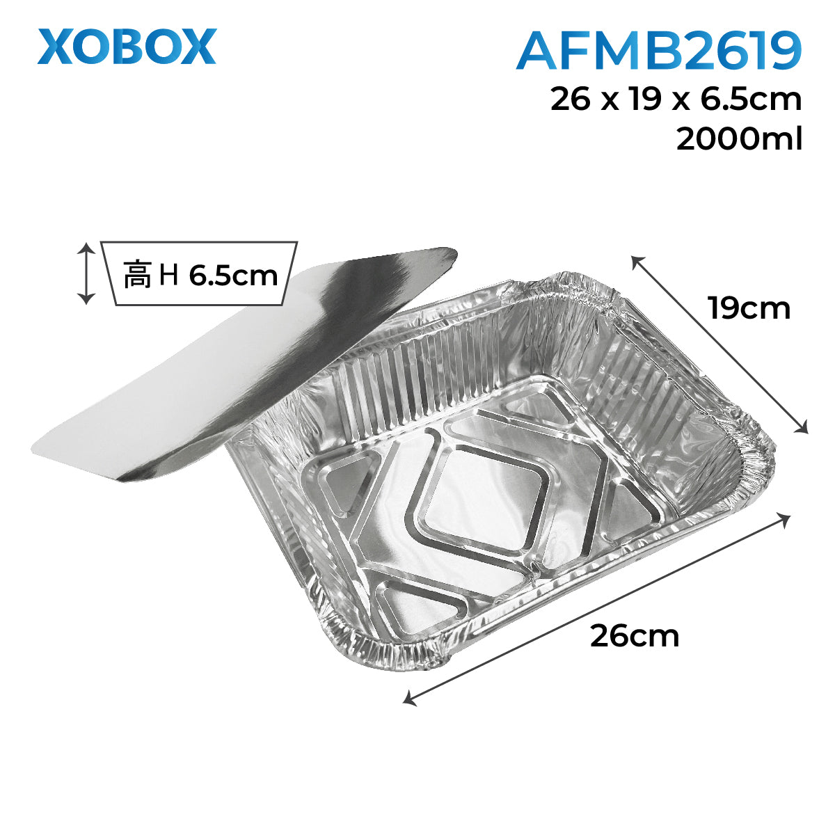 Aluminum Foil Meal Box 錫紙餐盤盒