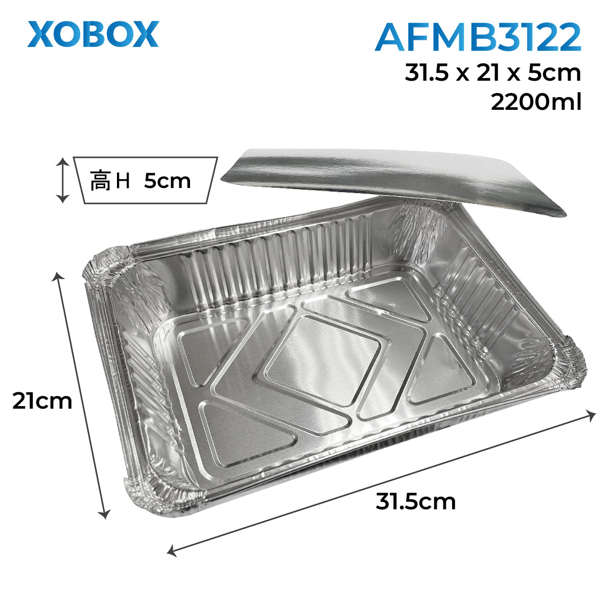 Aluminum Foil Meal Box 錫紙餐盤盒