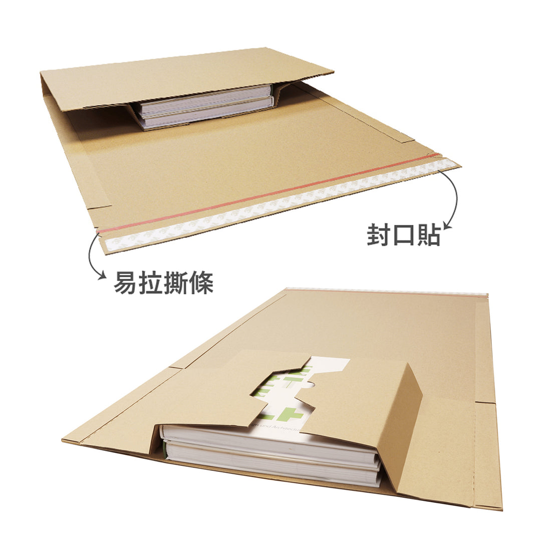 Adjustable Mailer Box 百摺郵寄盒